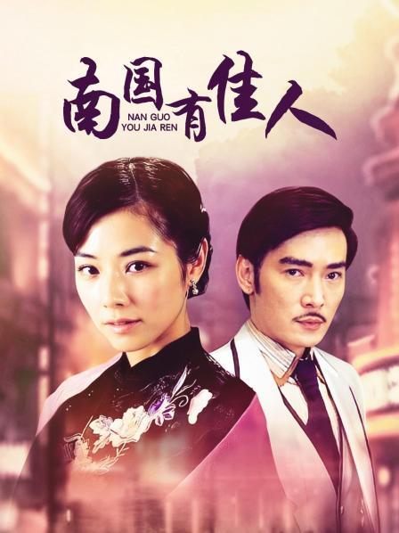 完具（娜美妖姬）8.28新作 - 情趣黑丝女郎[17P/2V/857MB]